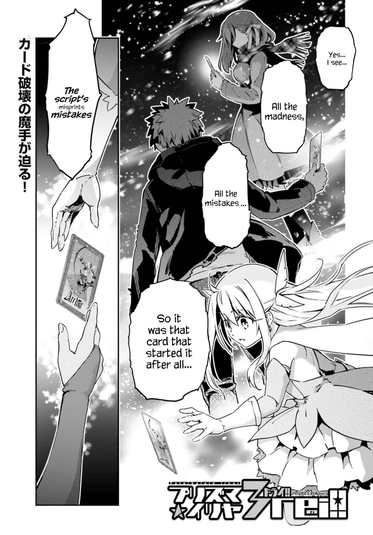 Page 1 Chapter 59.2 Fate/kaleid liner PRISMA☆ILLYA 3rei!!