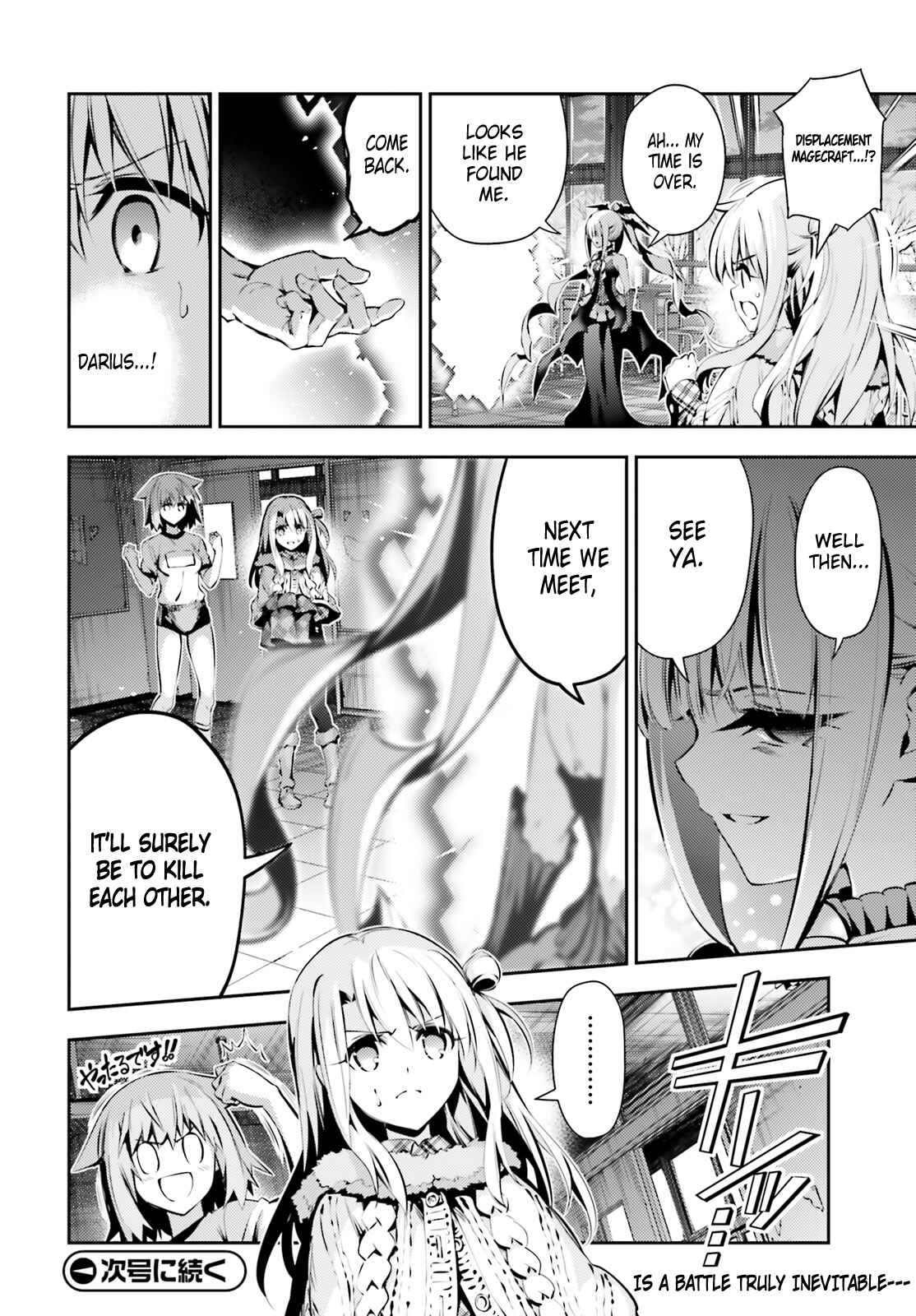 Page 23 Chapter 43 Fate/kaleid liner PRISMA☆ILLYA 3rei!!