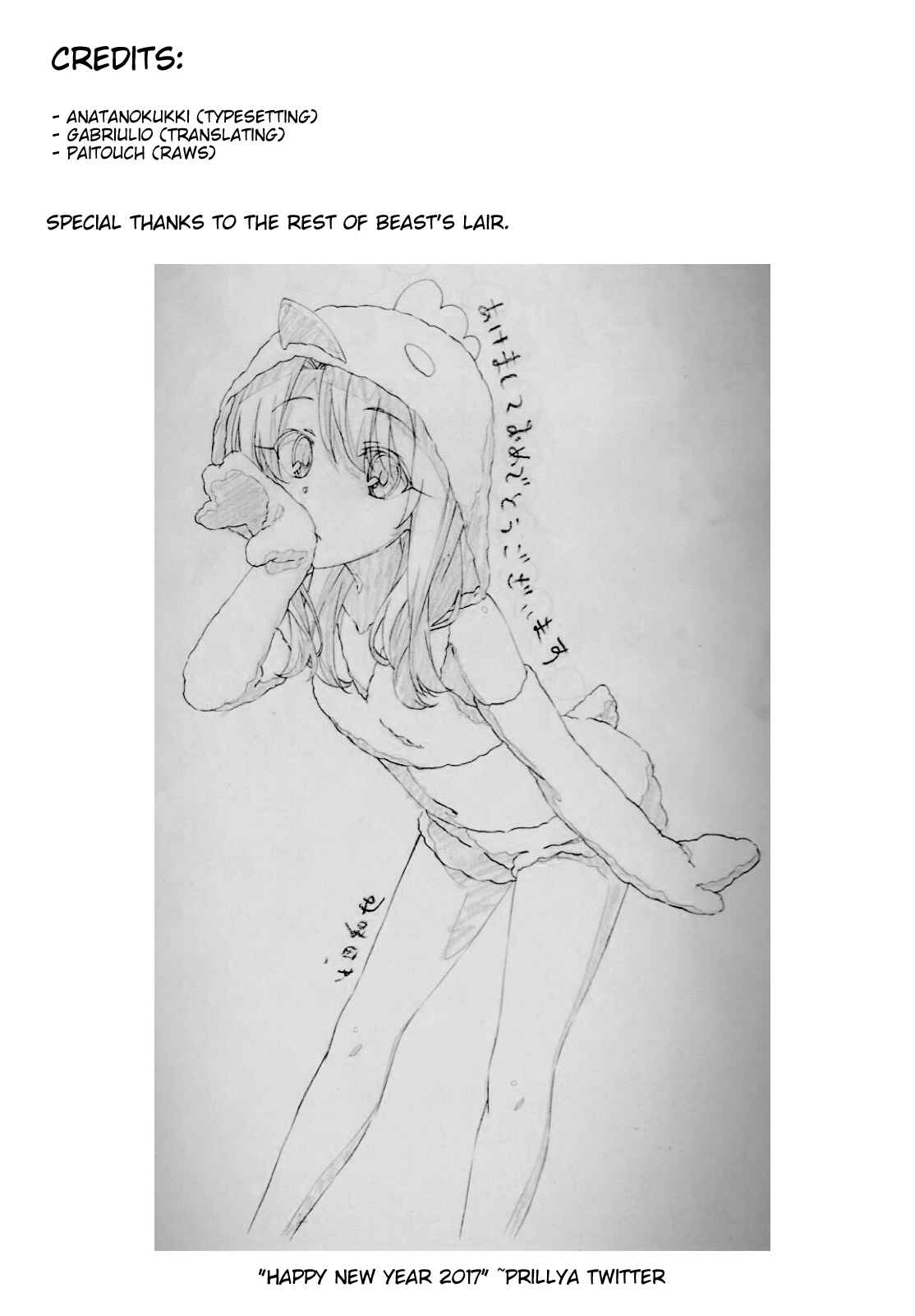 Page 24 Chapter 43 Fate/kaleid liner PRISMA☆ILLYA 3rei!!