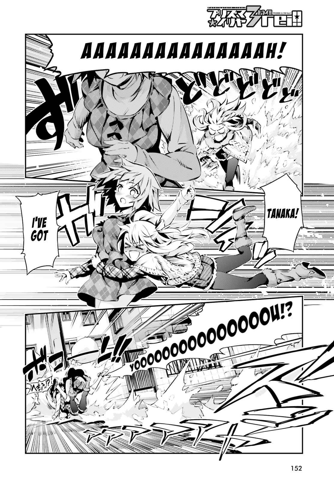 Page 6 Chapter 43 Fate/kaleid liner PRISMA☆ILLYA 3rei!!