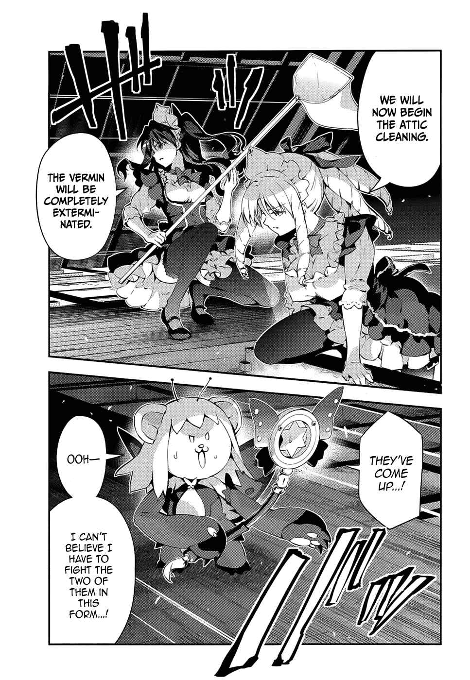Page 1 Chapter 16 Fate/kaleid liner PRISMA☆ILLYA 3rei!!