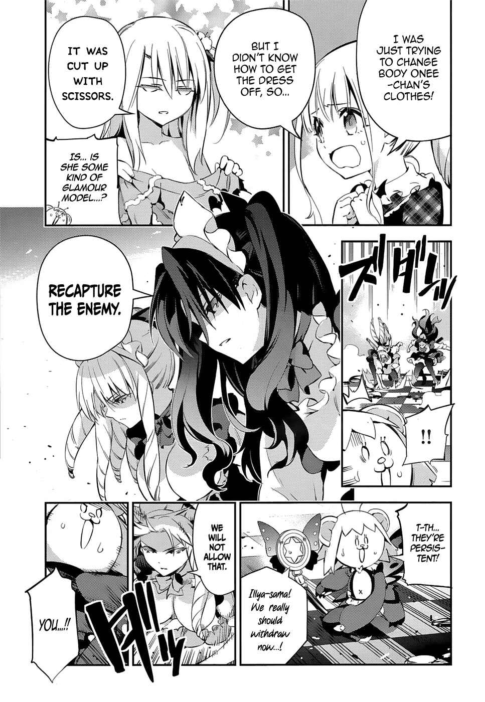 Page 19 Chapter 16 Fate/kaleid liner PRISMA☆ILLYA 3rei!!