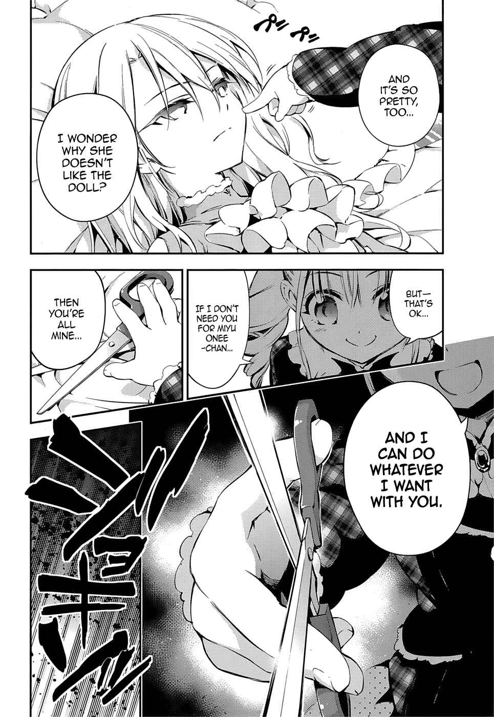 Page 8 Chapter 16 Fate/kaleid liner PRISMA☆ILLYA 3rei!!