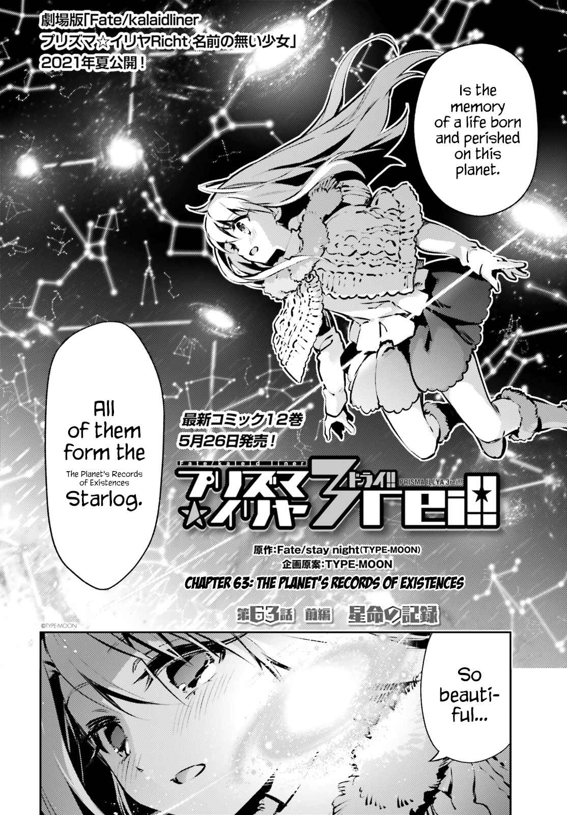 Page 2 Chapter 63 Fate/kaleid liner PRISMA☆ILLYA 3rei!!