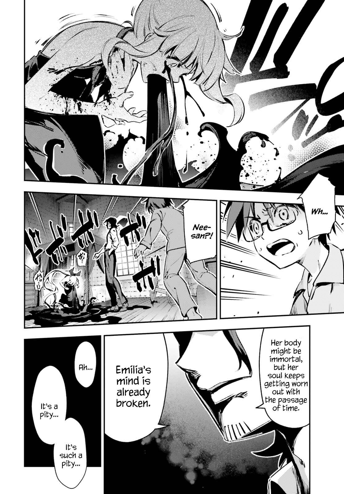 Page 8 Chapter 63 Fate/kaleid liner PRISMA☆ILLYA 3rei!!