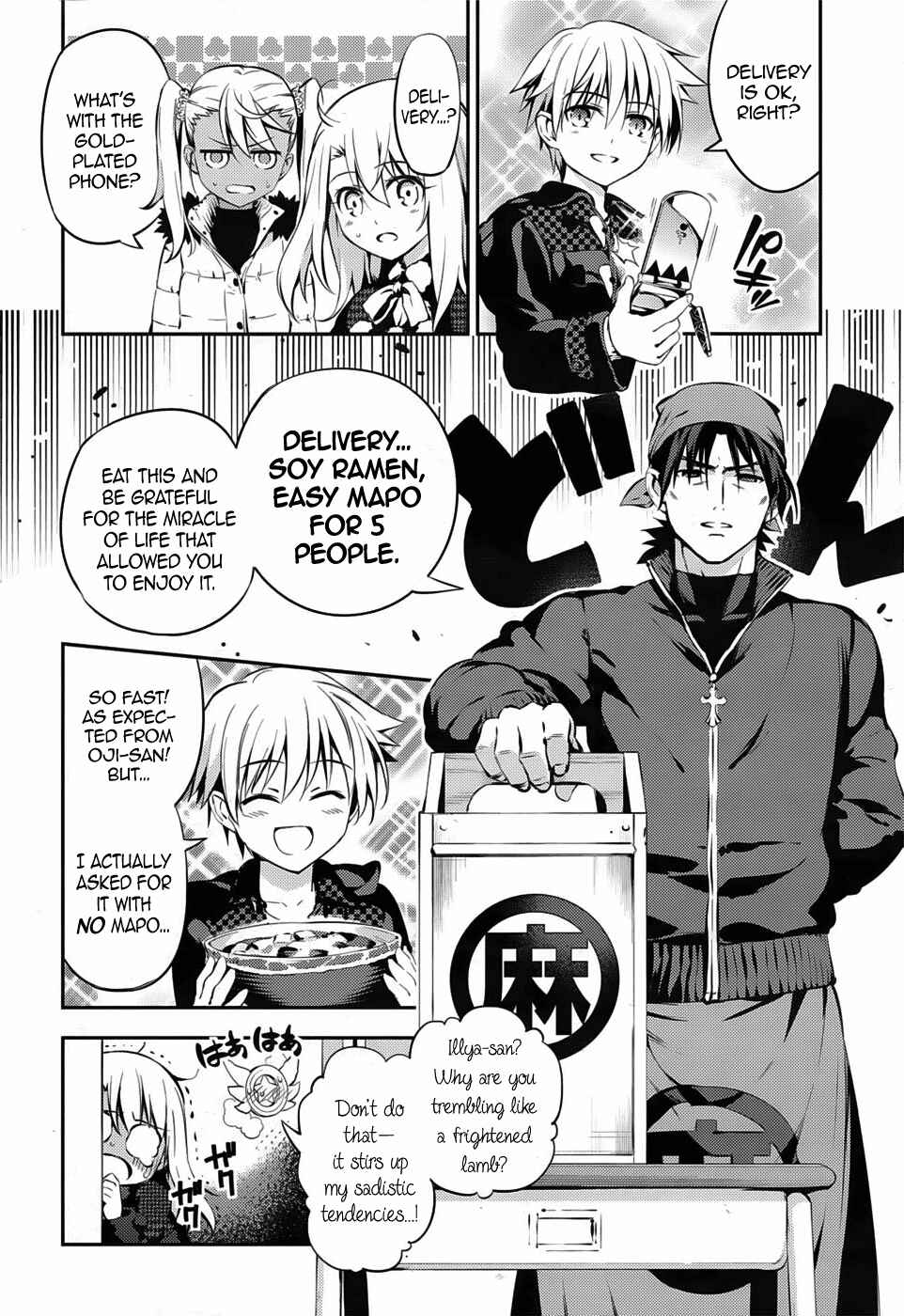Page 14 Chapter 7 Fate/kaleid liner PRISMA☆ILLYA 3rei!!