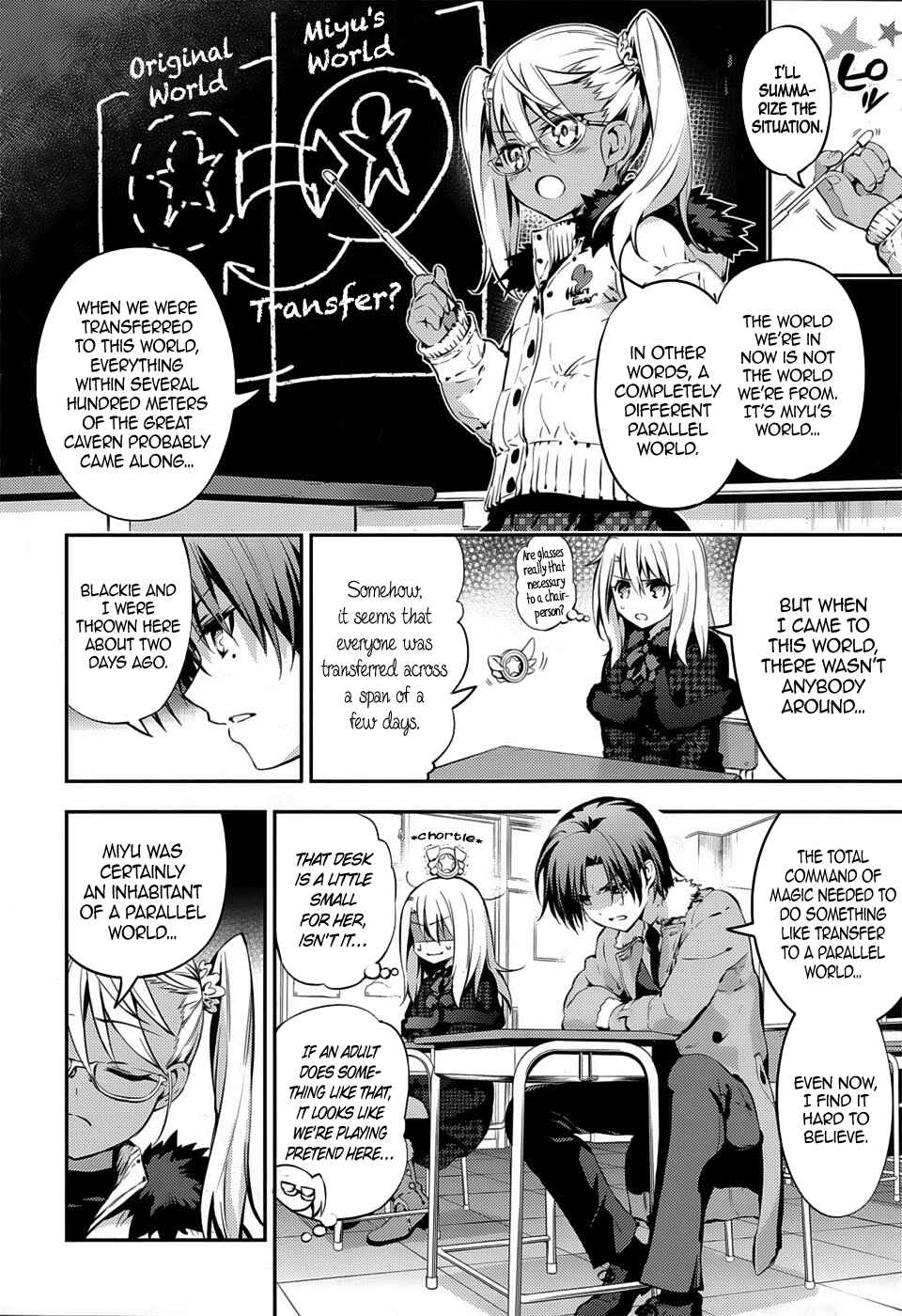 Page 8 Chapter 7 Fate/kaleid liner PRISMA☆ILLYA 3rei!!