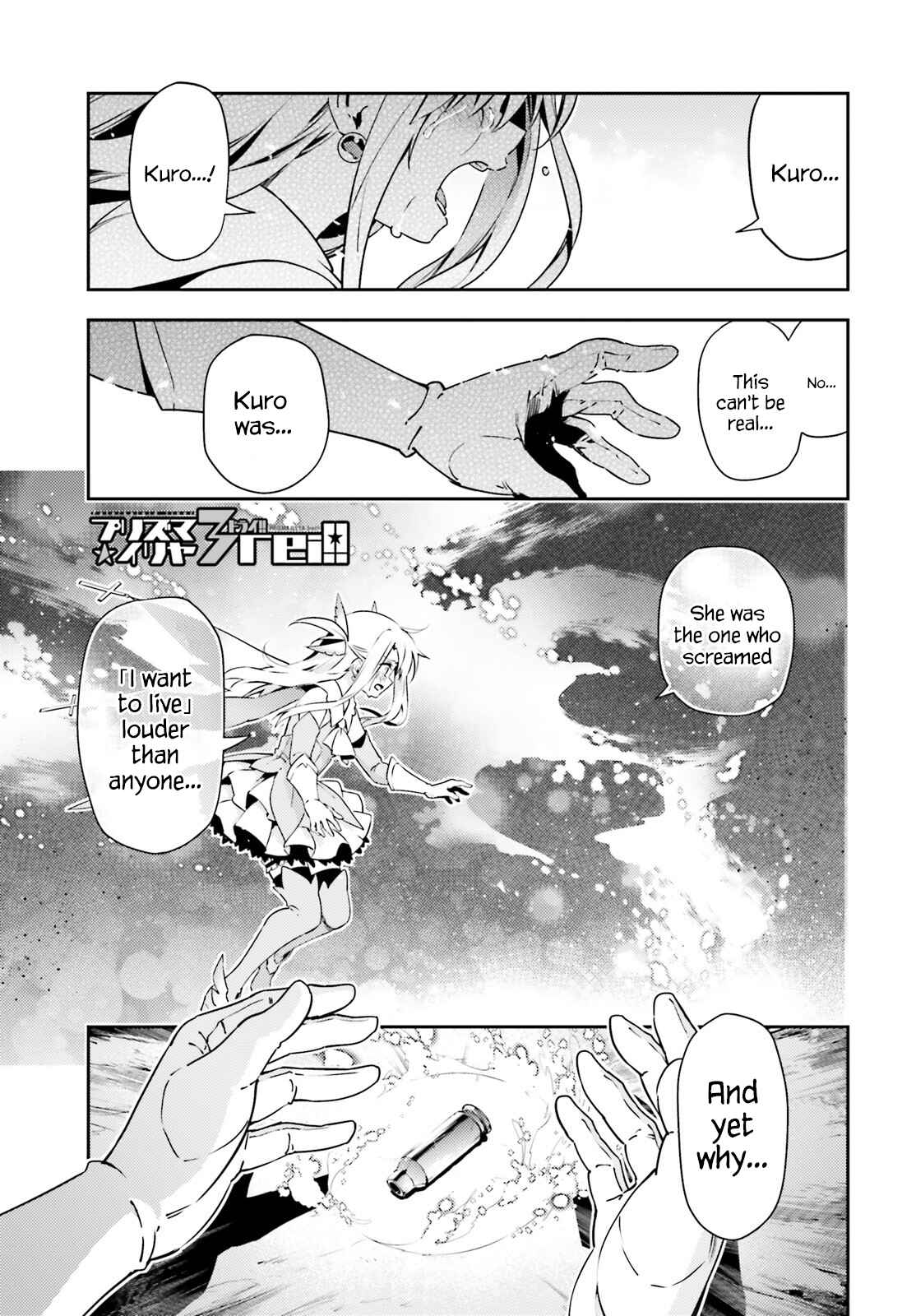 Page 1 Chapter 60 Fate/kaleid liner PRISMA☆ILLYA 3rei!!