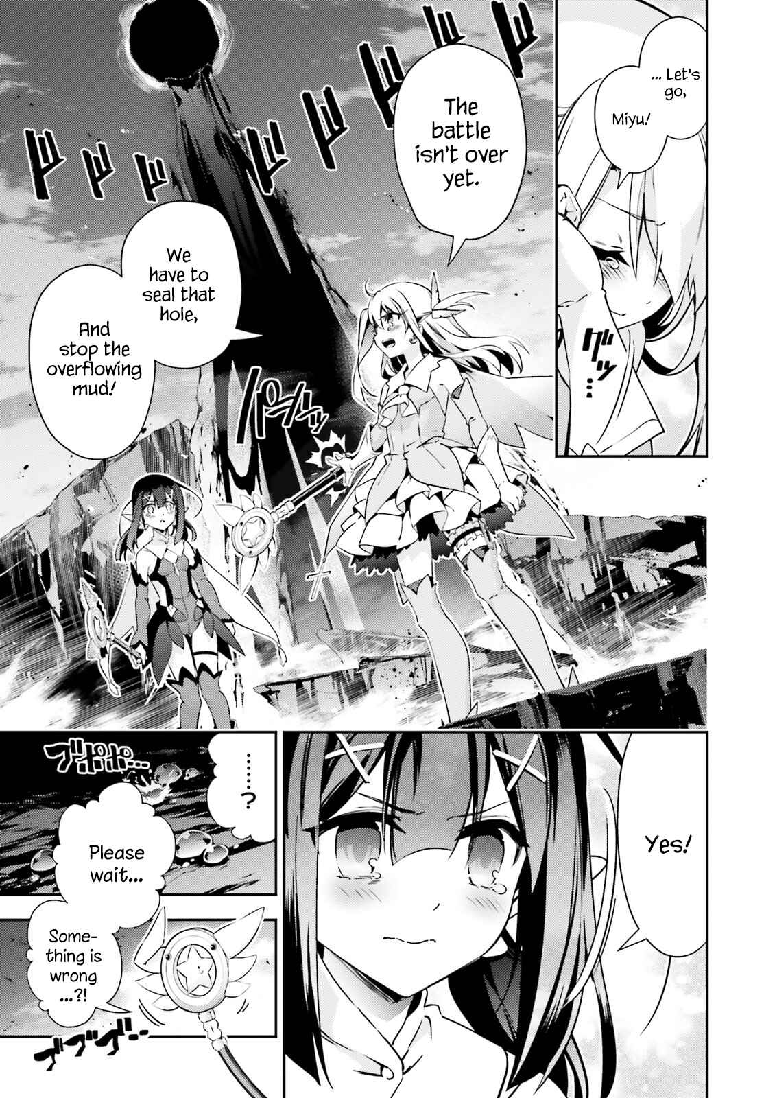 Page 5 Chapter 60 Fate/kaleid liner PRISMA☆ILLYA 3rei!!