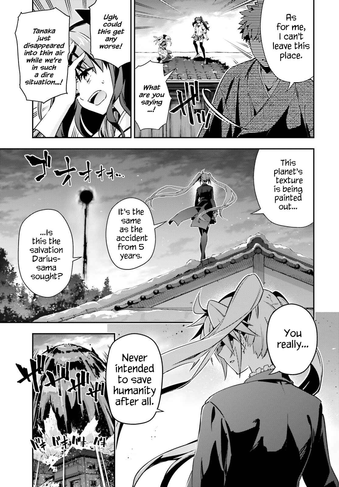 Page 7 Chapter 60 Fate/kaleid liner PRISMA☆ILLYA 3rei!!