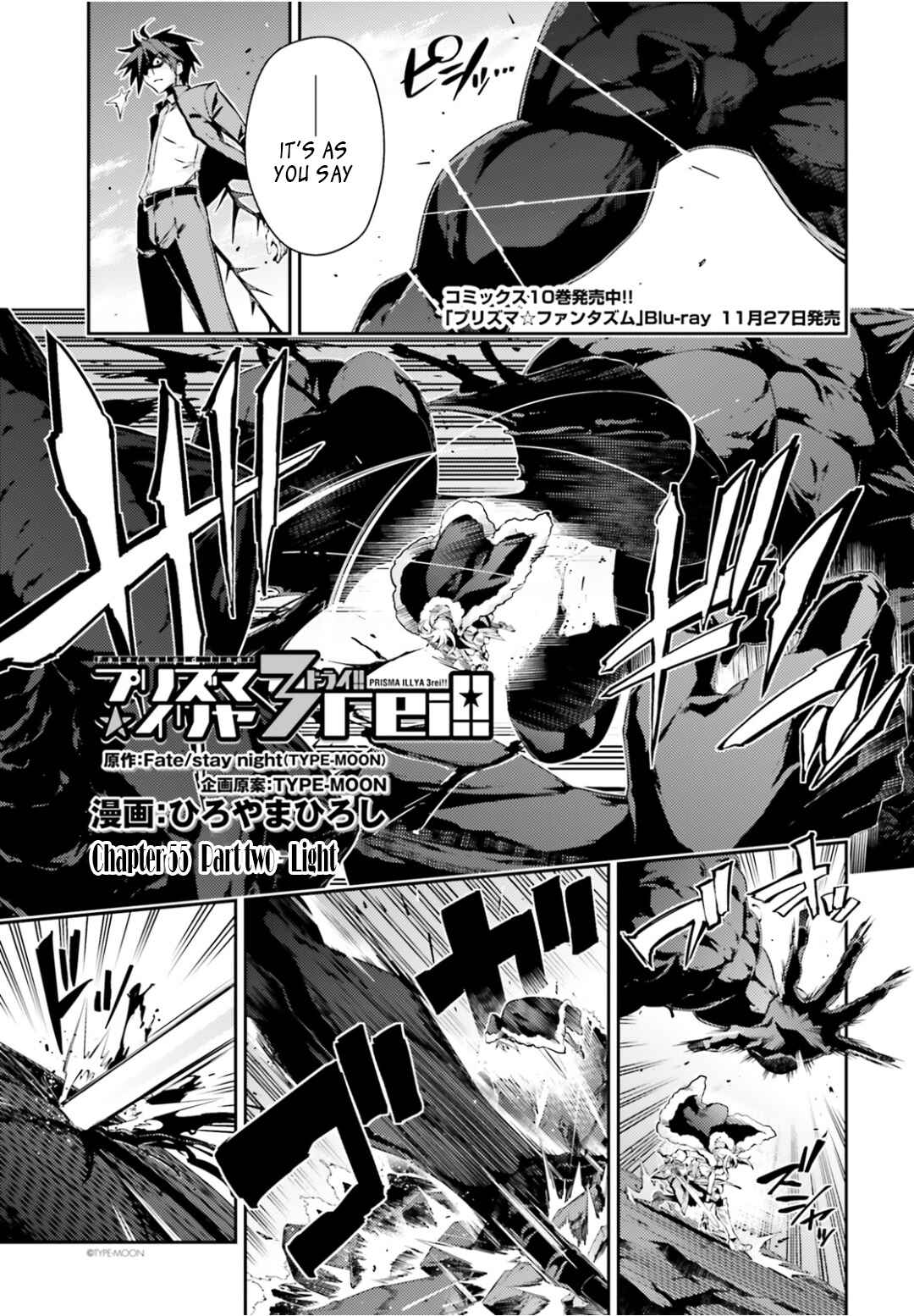 Page 1 Chapter 55.2 Fate/kaleid liner PRISMA☆ILLYA 3rei!!