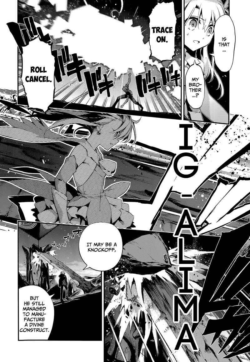 Page 24 Chapter 22.2 Fate/kaleid liner PRISMA☆ILLYA 3rei!!