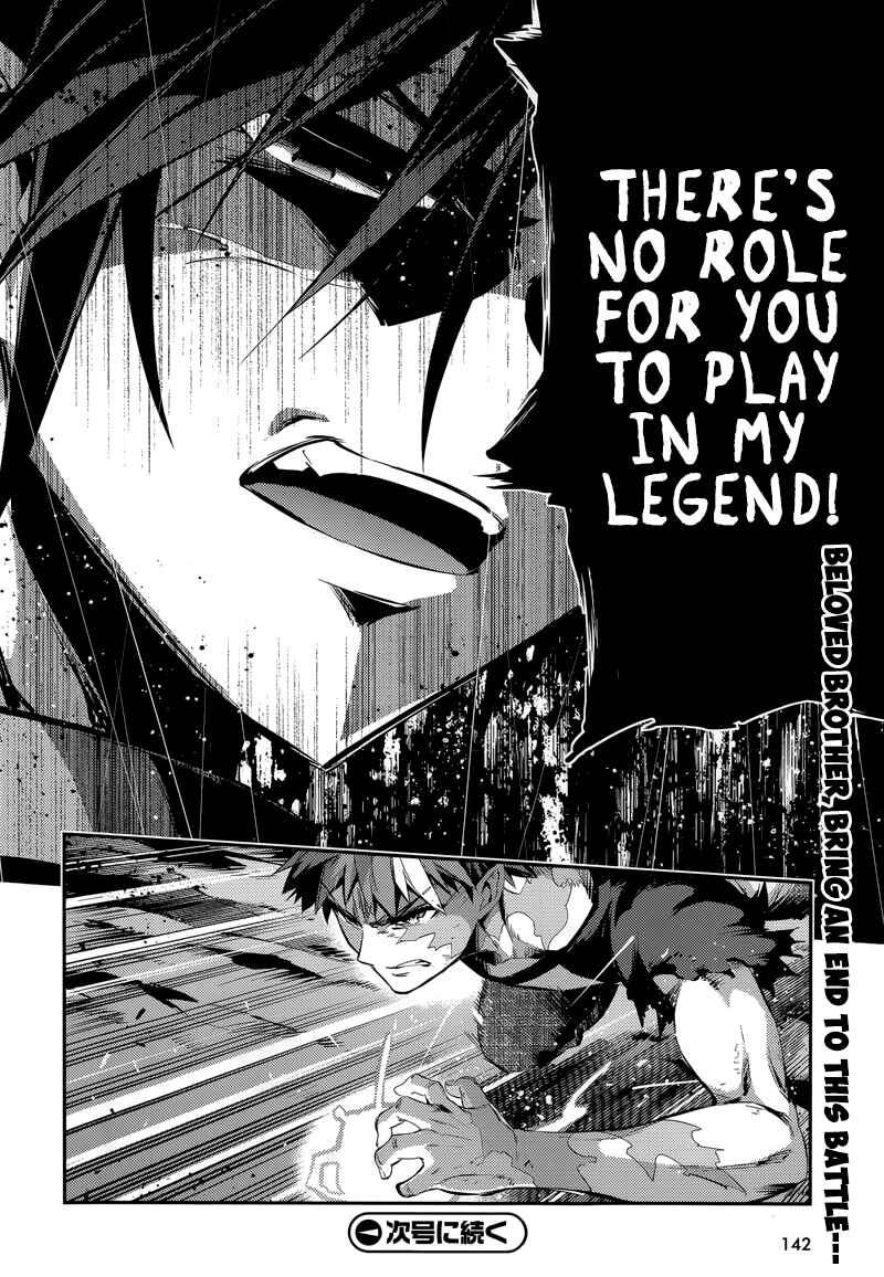 Page 28 Chapter 22.2 Fate/kaleid liner PRISMA☆ILLYA 3rei!!