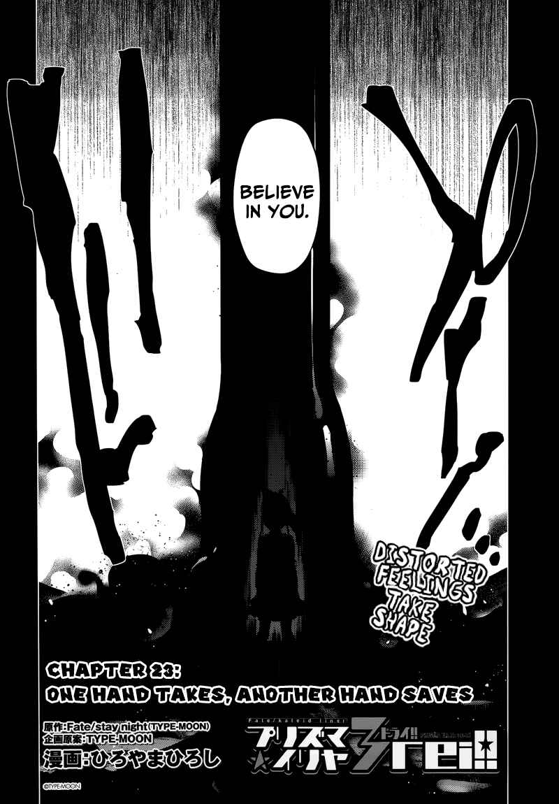 Page 6 Chapter 22.2 Fate/kaleid liner PRISMA☆ILLYA 3rei!!
