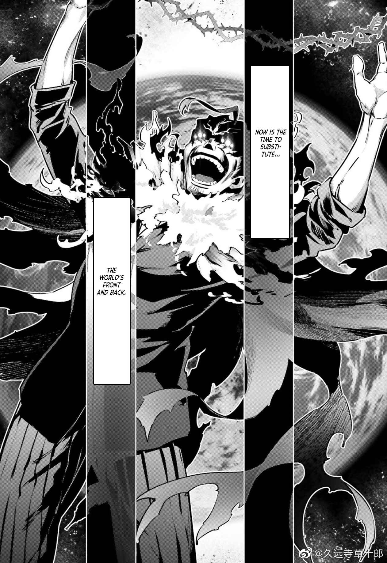 Page 3 Chapter 68.1 Fate/kaleid liner PRISMA☆ILLYA 3rei!!