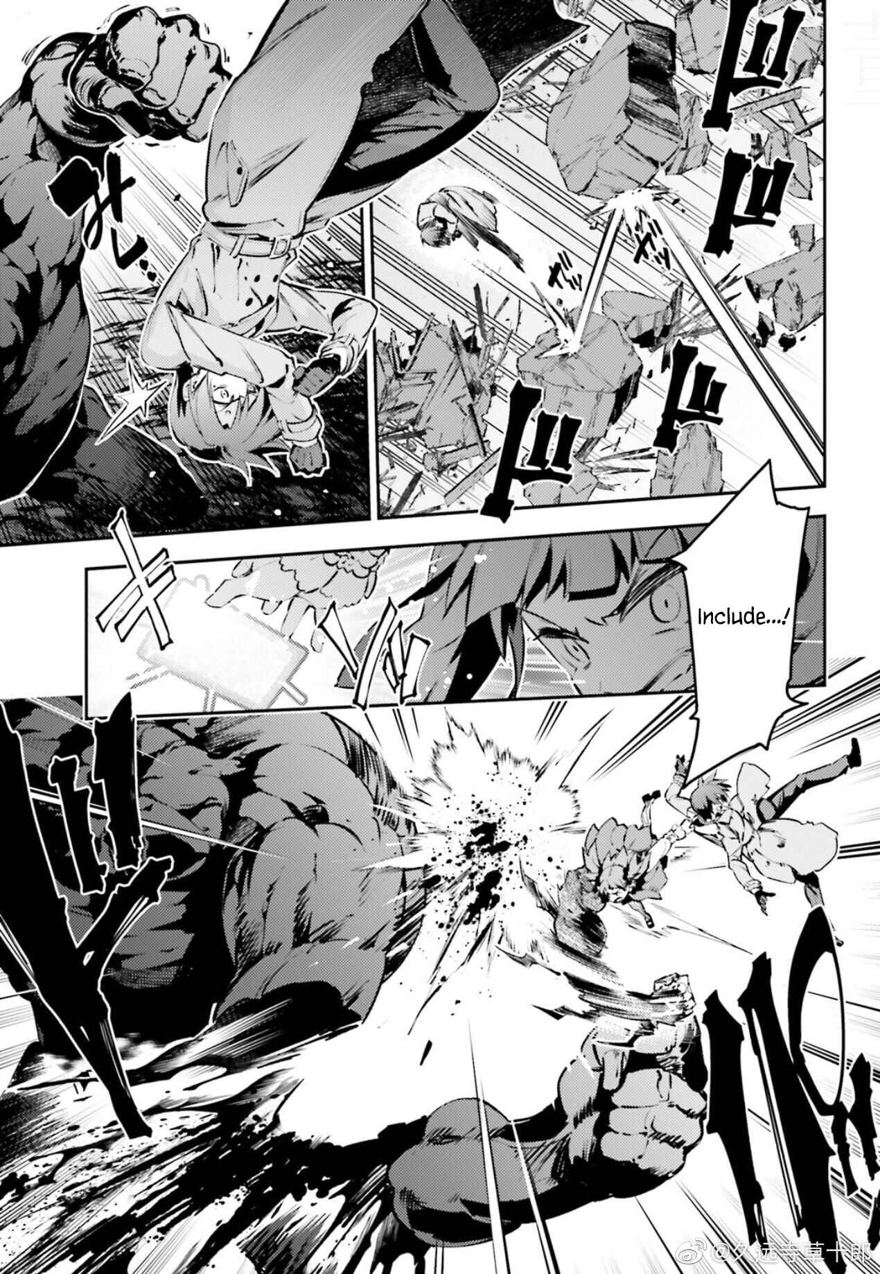Page 8 Chapter 68.1 Fate/kaleid liner PRISMA☆ILLYA 3rei!!