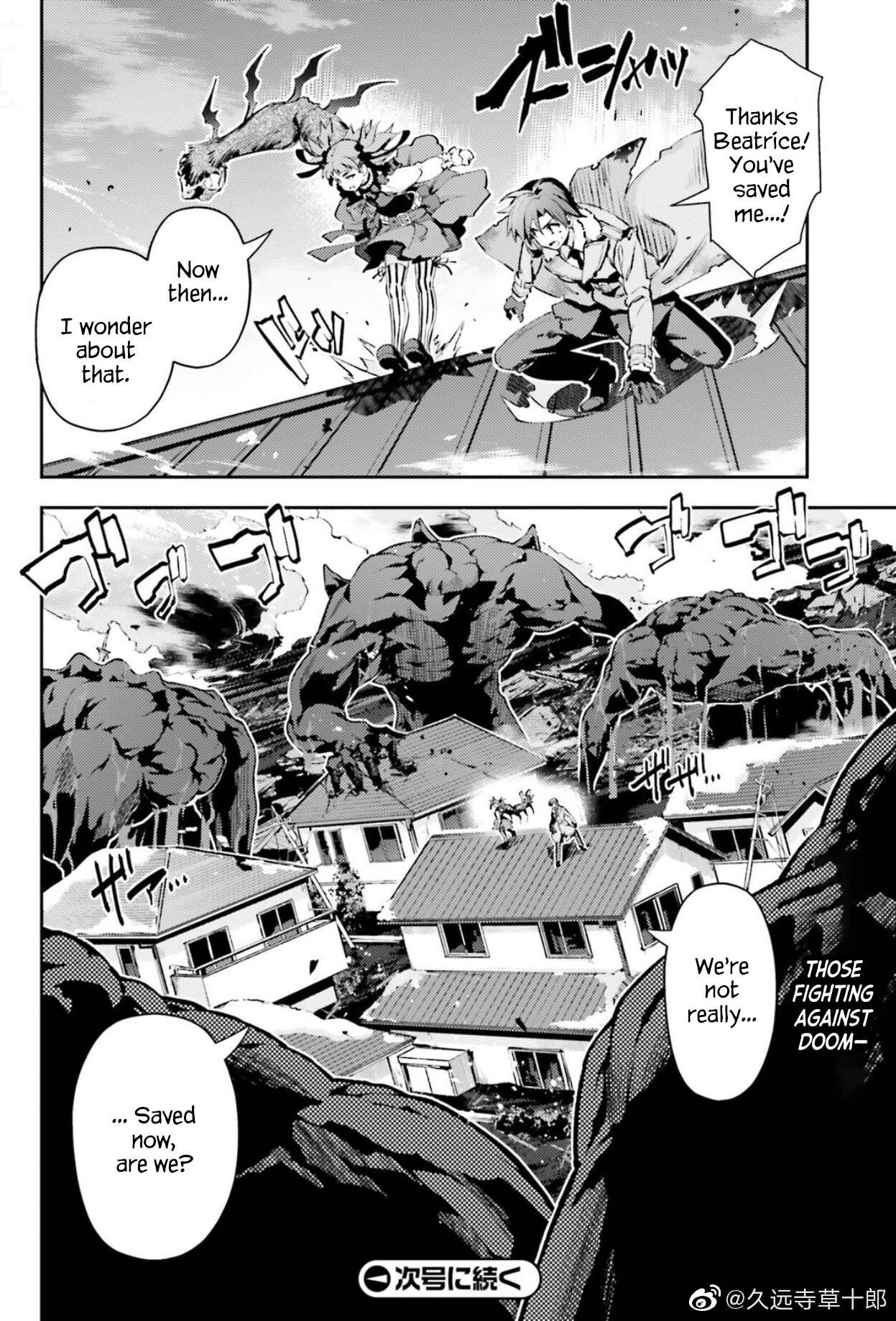 Page 9 Chapter 68.1 Fate/kaleid liner PRISMA☆ILLYA 3rei!!