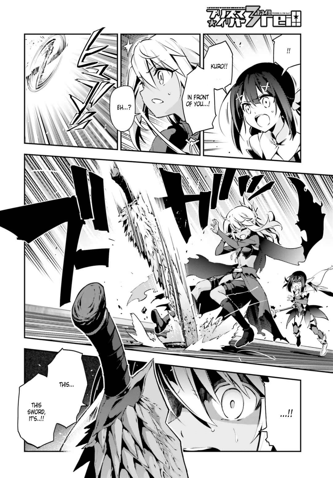 Page 2 Chapter 46.2 Fate/kaleid liner PRISMA☆ILLYA 3rei!!