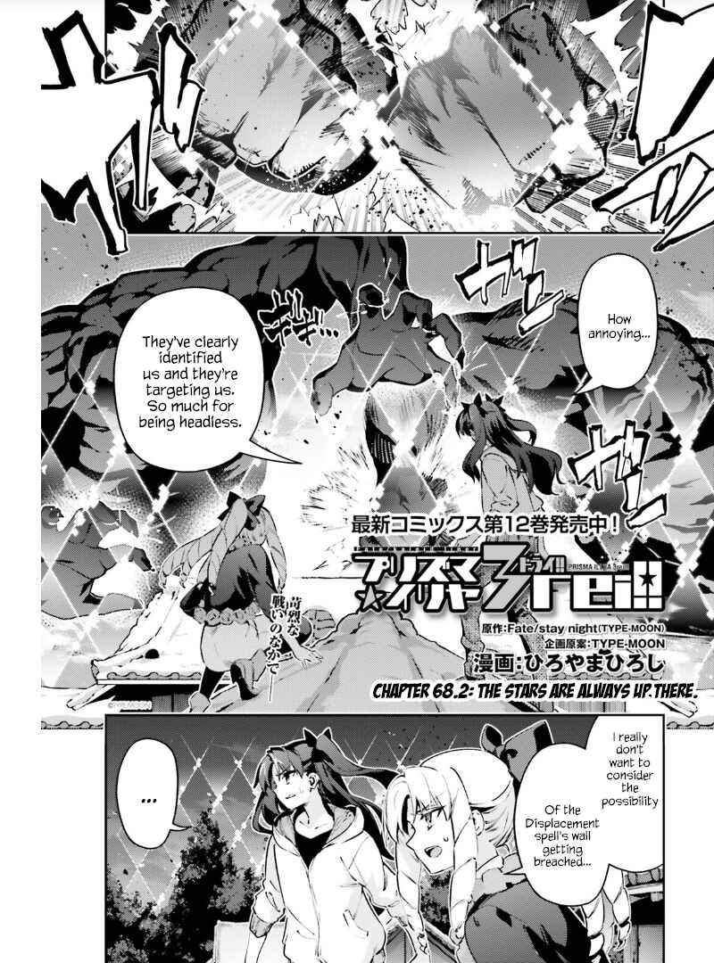 Page 1 Chapter 68.2 Fate/kaleid liner PRISMA☆ILLYA 3rei!!