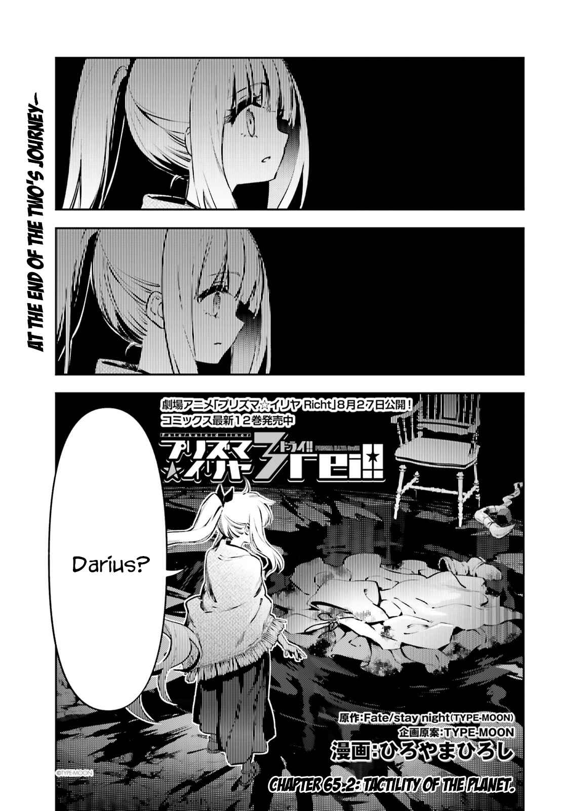 Page 1 Chapter 65.2 Fate/kaleid liner PRISMA☆ILLYA 3rei!!