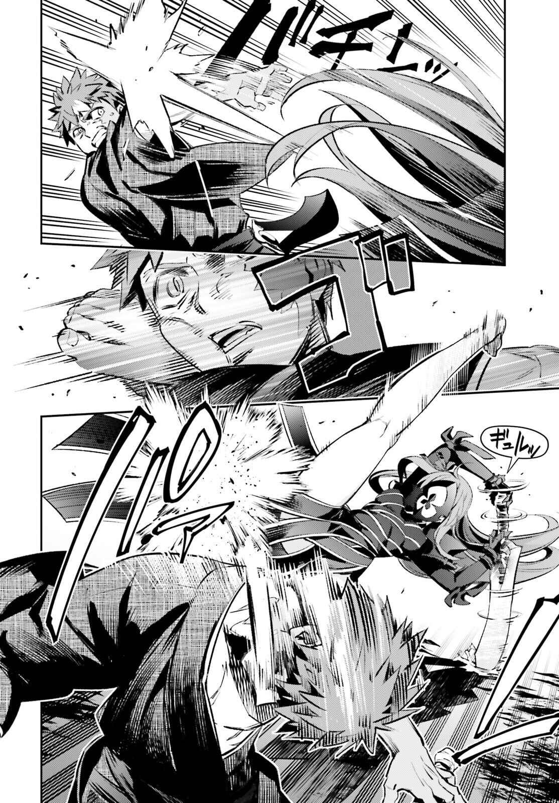Page 11 Chapter 69 Fate/kaleid liner PRISMA☆ILLYA 3rei!!