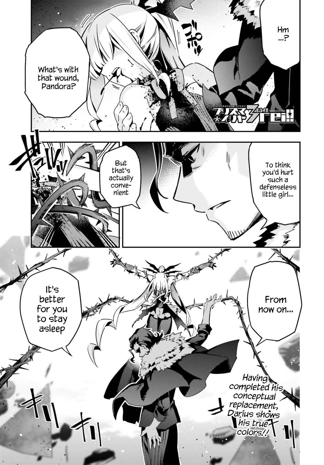 Page 1 Chapter 58.1 Fate/kaleid liner PRISMA☆ILLYA 3rei!!
