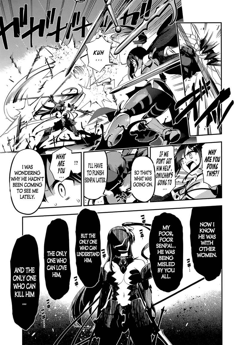 Page 16 Chapter 24 Fate/kaleid liner PRISMA☆ILLYA 3rei!!