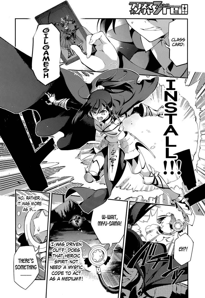 Page 7 Chapter 24 Fate/kaleid liner PRISMA☆ILLYA 3rei!!