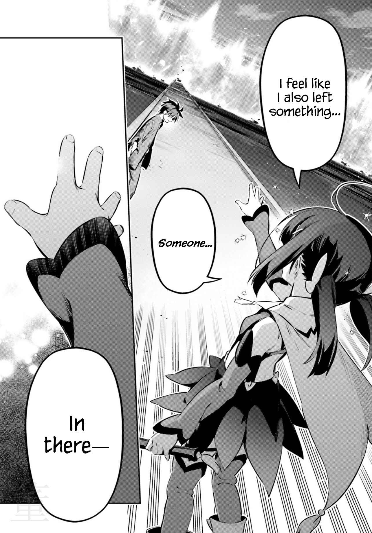 Page 17 Chapter 67 Fate/kaleid liner PRISMA☆ILLYA 3rei!!