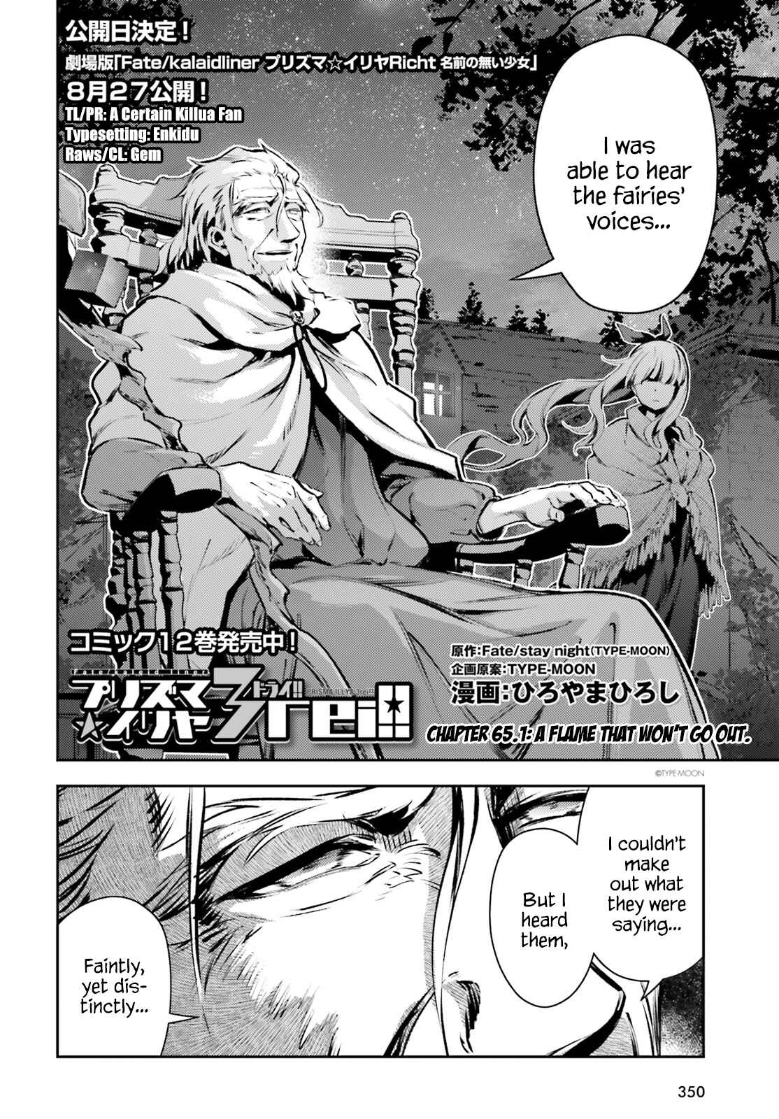 Page 2 Chapter 65.1 Fate/kaleid liner PRISMA☆ILLYA 3rei!!