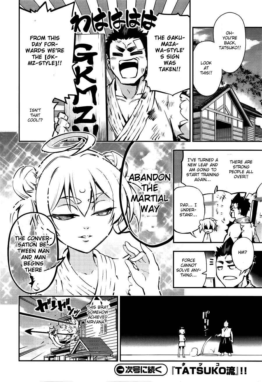 Page 15 Chapter 28.5 Fate/kaleid liner PRISMA☆ILLYA 3rei!!