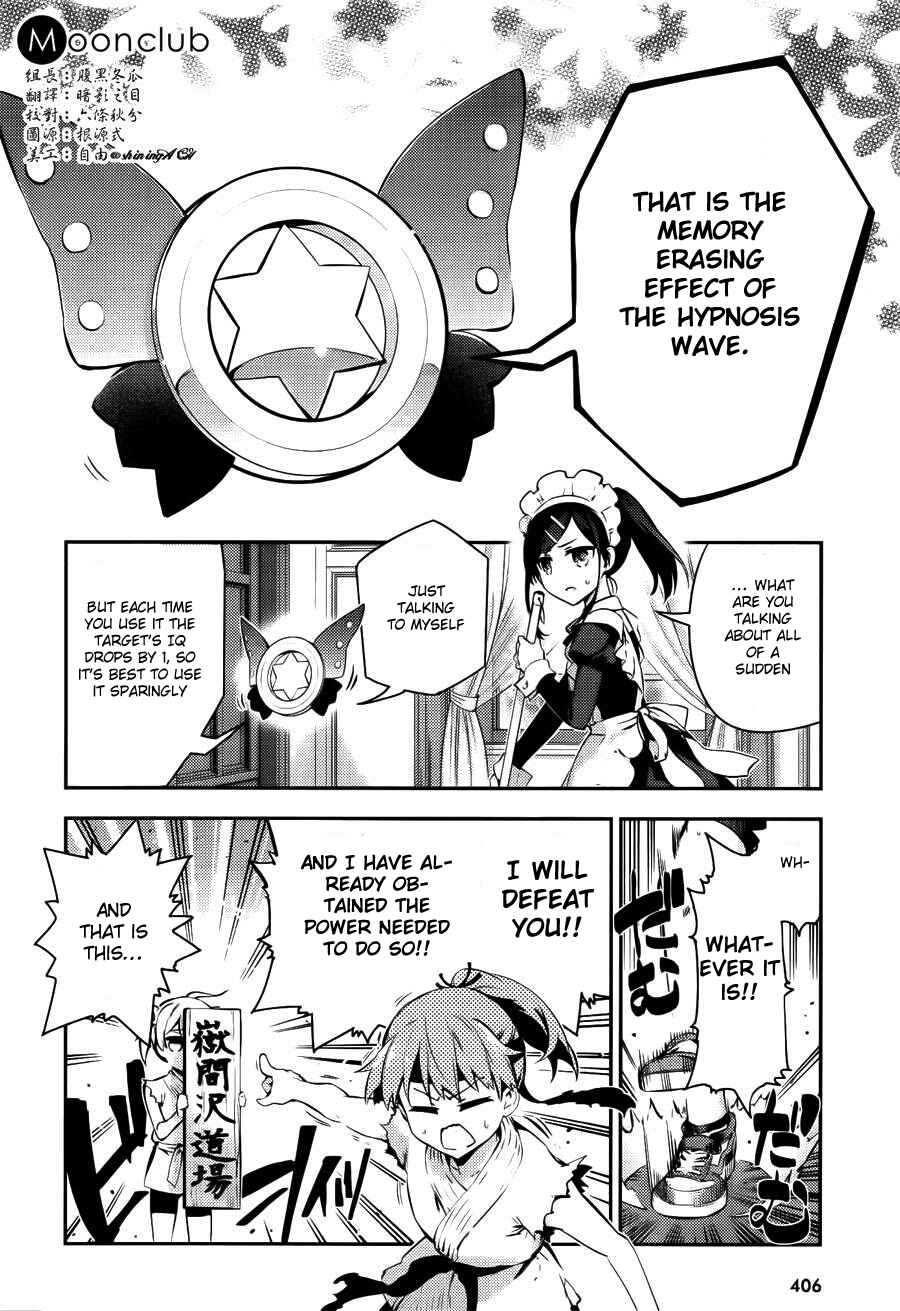 Page 4 Chapter 28.5 Fate/kaleid liner PRISMA☆ILLYA 3rei!!