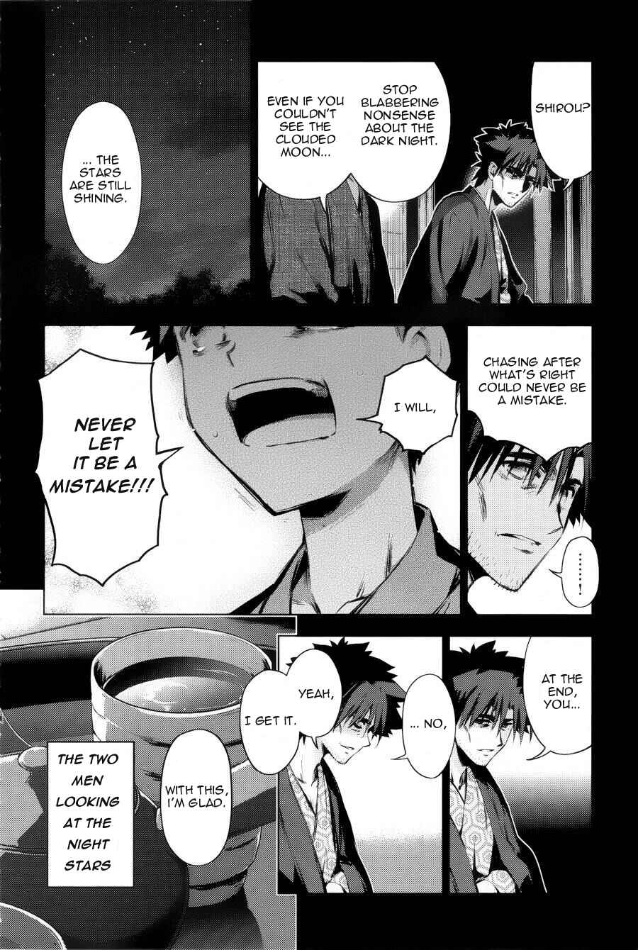 Page 2 Chapter 30 Fate/kaleid liner PRISMA☆ILLYA 3rei!!
