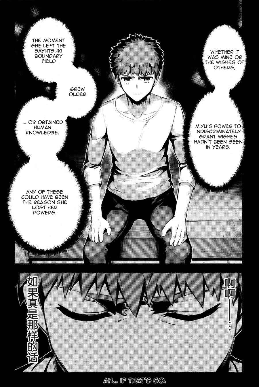 Page 22 Chapter 30 Fate/kaleid liner PRISMA☆ILLYA 3rei!!