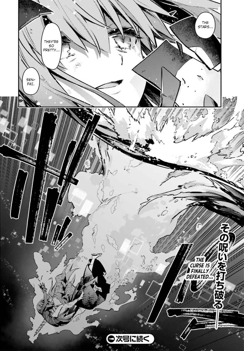 Page 13 Chapter 70.2 Fate/kaleid liner PRISMA☆ILLYA 3rei!!
