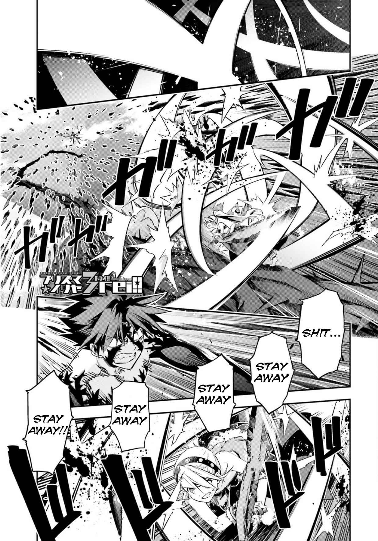 Page 1 Chapter 56.2 Fate/kaleid liner PRISMA☆ILLYA 3rei!!