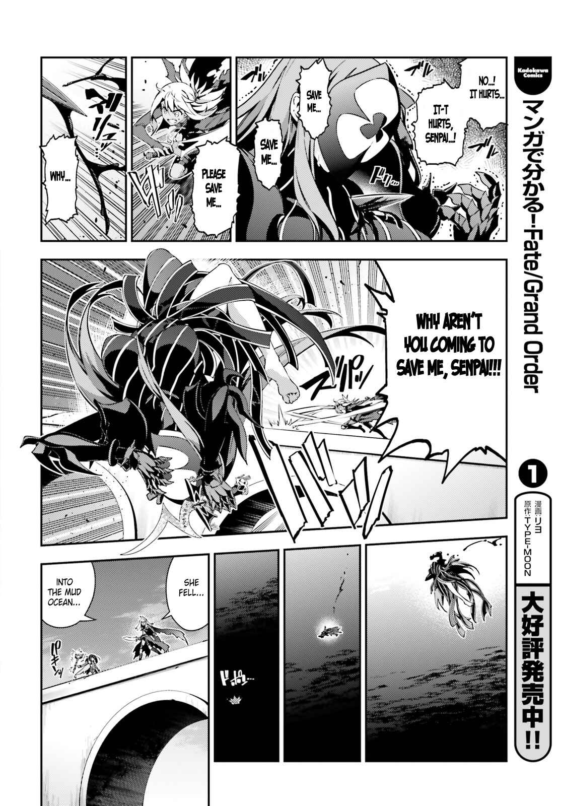Page 18 Chapter 49.2 Fate/kaleid liner PRISMA☆ILLYA 3rei!!
