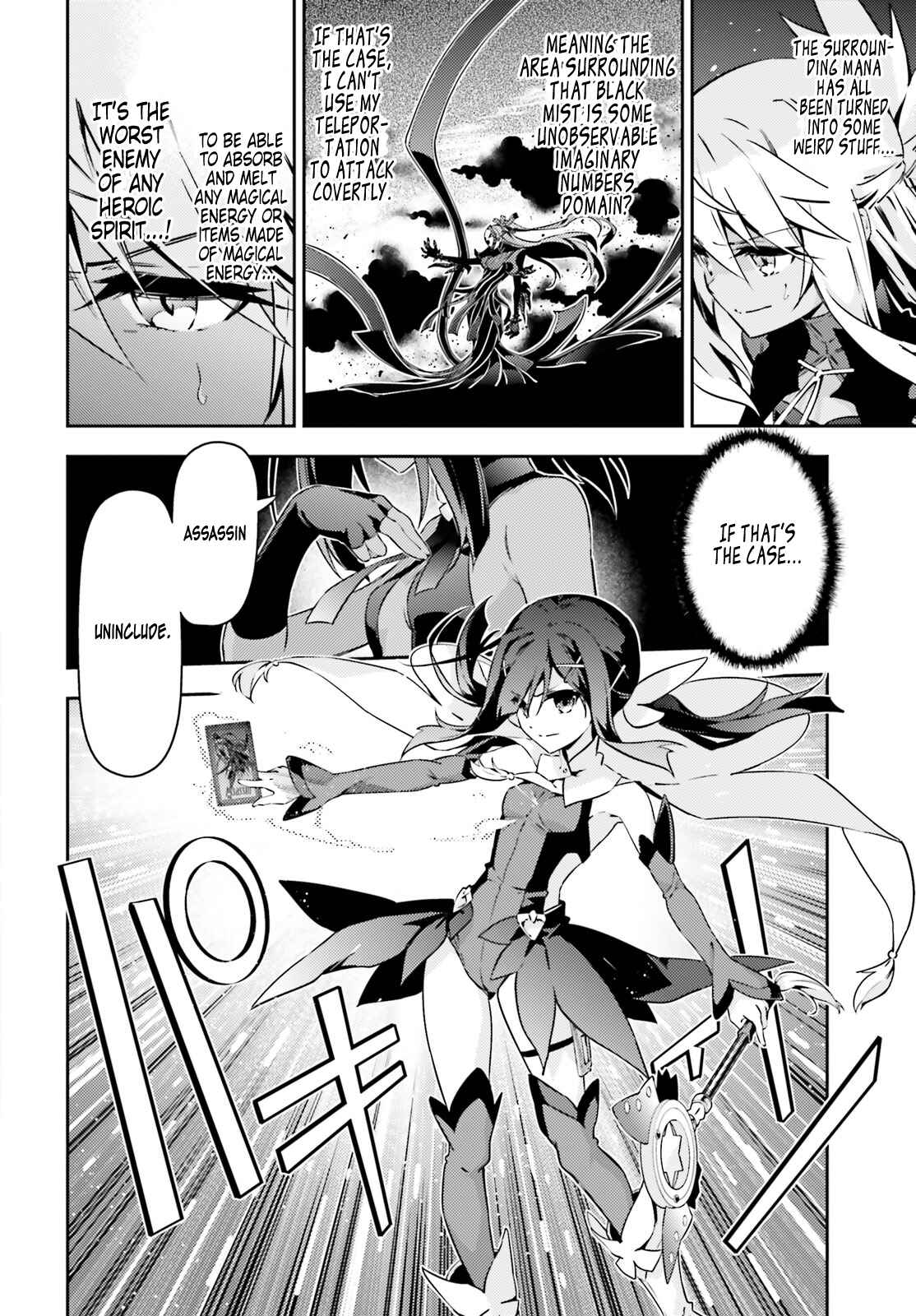 Page 2 Chapter 49.2 Fate/kaleid liner PRISMA☆ILLYA 3rei!!