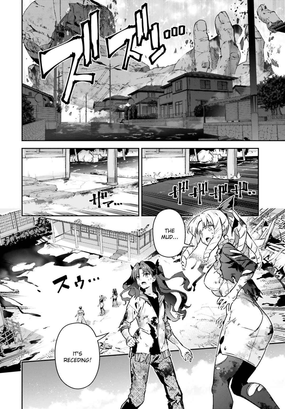 Page 3 Chapter 75.2 Fate/kaleid liner PRISMA☆ILLYA 3rei!!