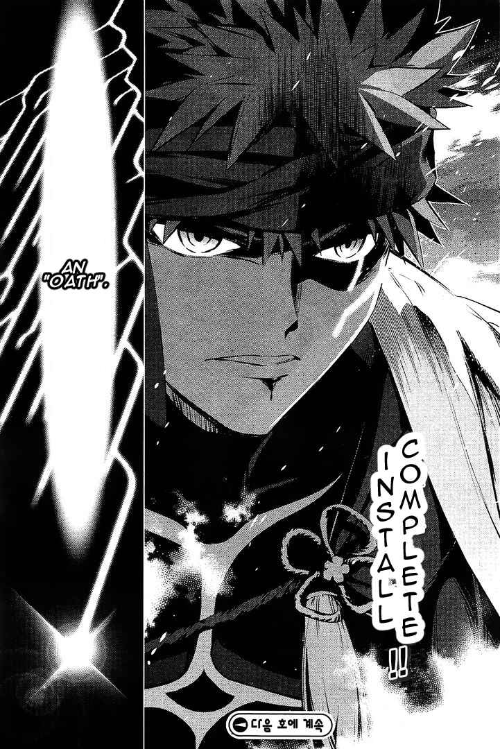Page 19 Chapter 34.2 Fate/kaleid liner PRISMA☆ILLYA 3rei!!