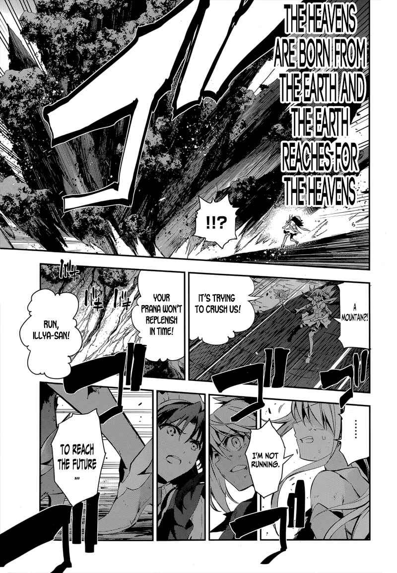 Page 18 Chapter 26 Fate/kaleid liner PRISMA☆ILLYA 3rei!!