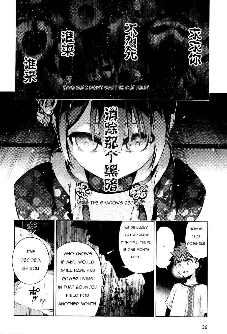 Page 22 Chapter 29 Fate/kaleid liner PRISMA☆ILLYA 3rei!!