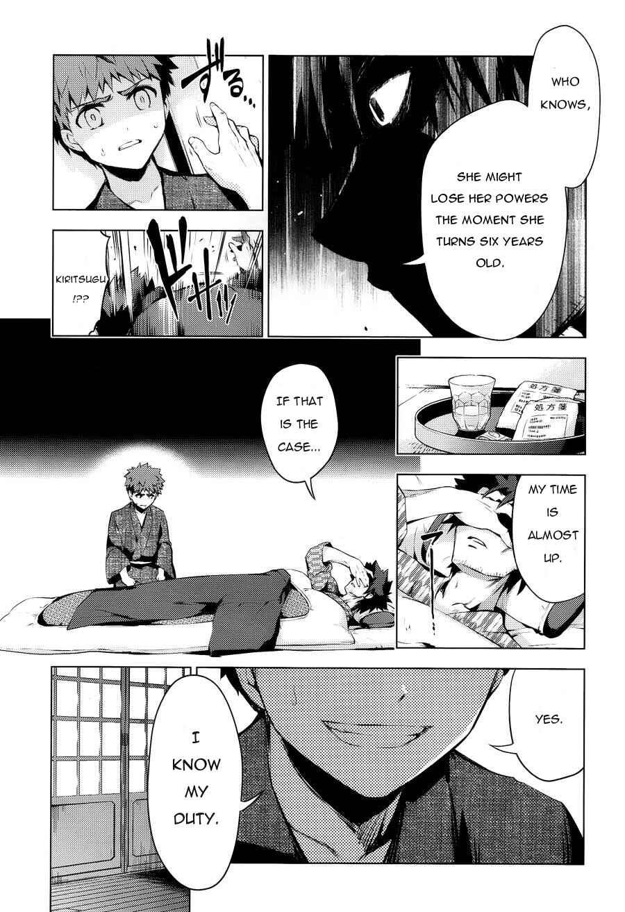 Page 27 Chapter 29 Fate/kaleid liner PRISMA☆ILLYA 3rei!!