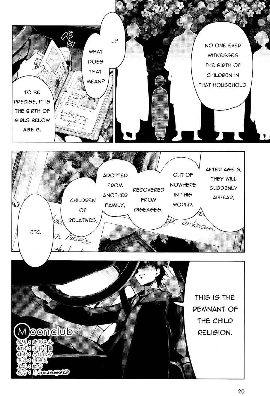 Page 6 Chapter 29 Fate/kaleid liner PRISMA☆ILLYA 3rei!!