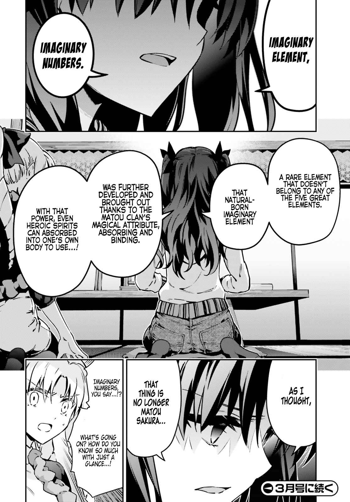 Page 12 Chapter 49.1 Fate/kaleid liner PRISMA☆ILLYA 3rei!!