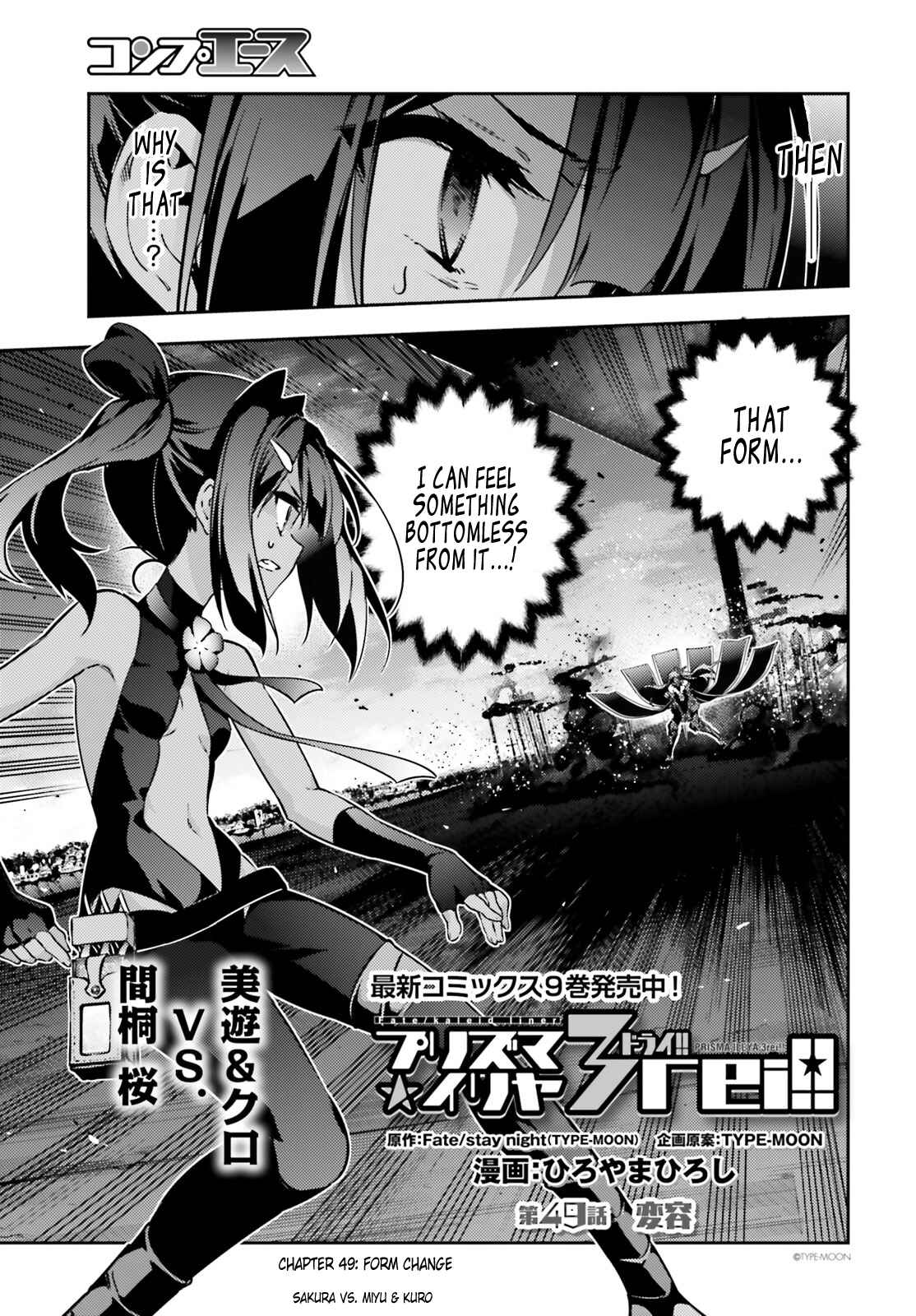 Page 3 Chapter 49.1 Fate/kaleid liner PRISMA☆ILLYA 3rei!!