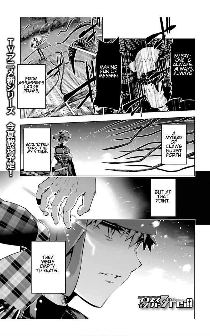 Page 1 Chapter 35.2 Fate/kaleid liner PRISMA☆ILLYA 3rei!!
