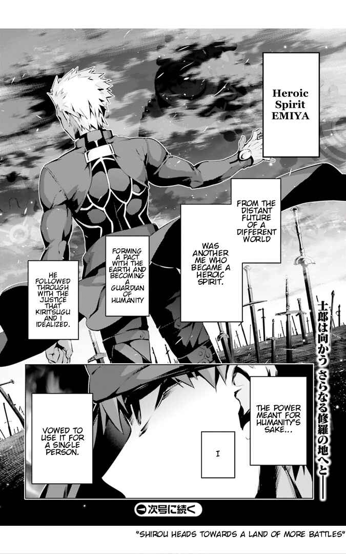 Page 12 Chapter 35.2 Fate/kaleid liner PRISMA☆ILLYA 3rei!!