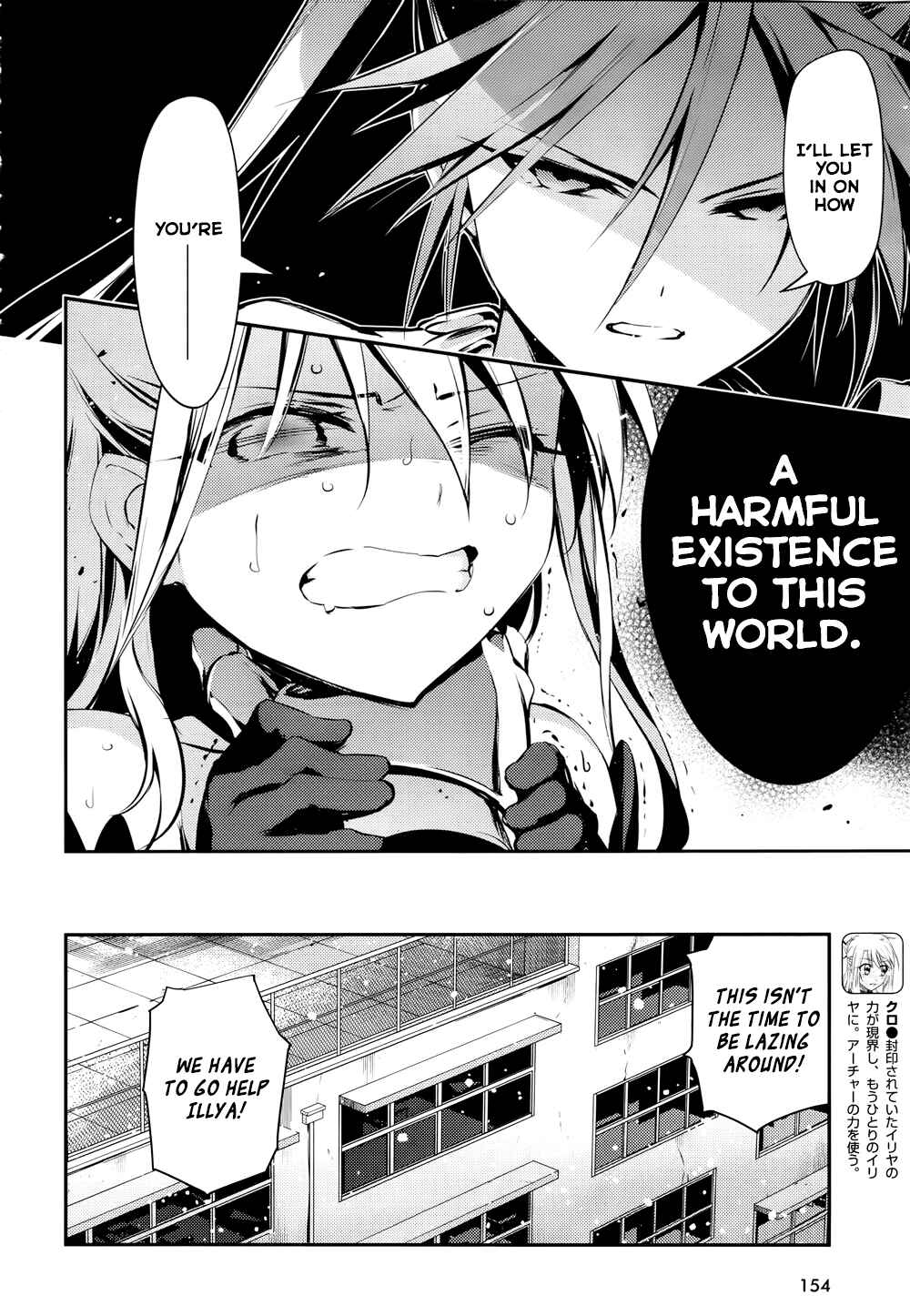 Page 14 Chapter 17 Fate/kaleid liner PRISMA☆ILLYA 3rei!!