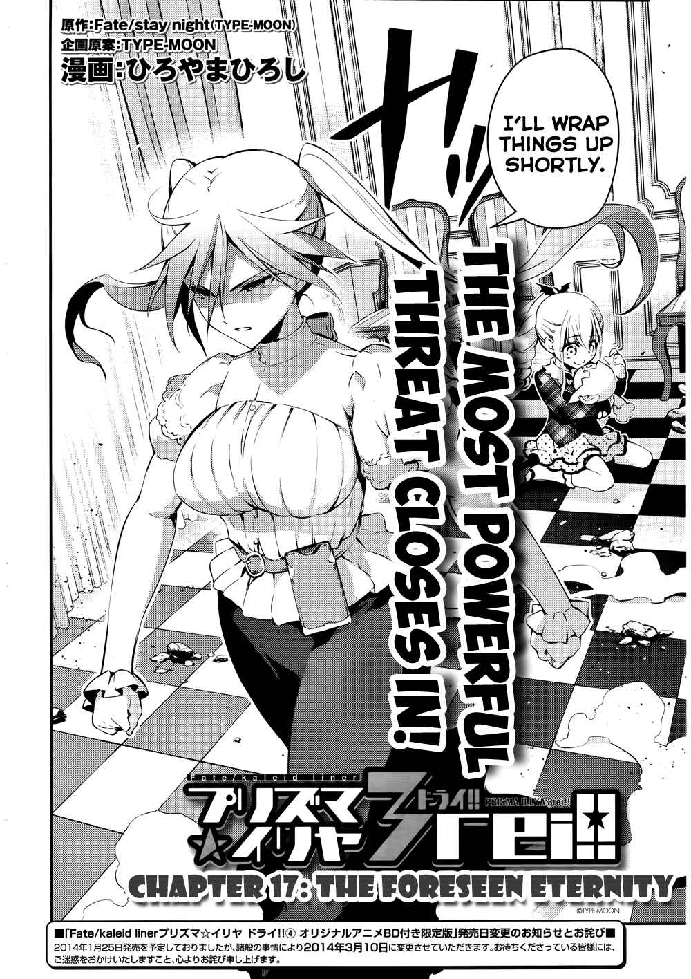 Page 2 Chapter 17 Fate/kaleid liner PRISMA☆ILLYA 3rei!!